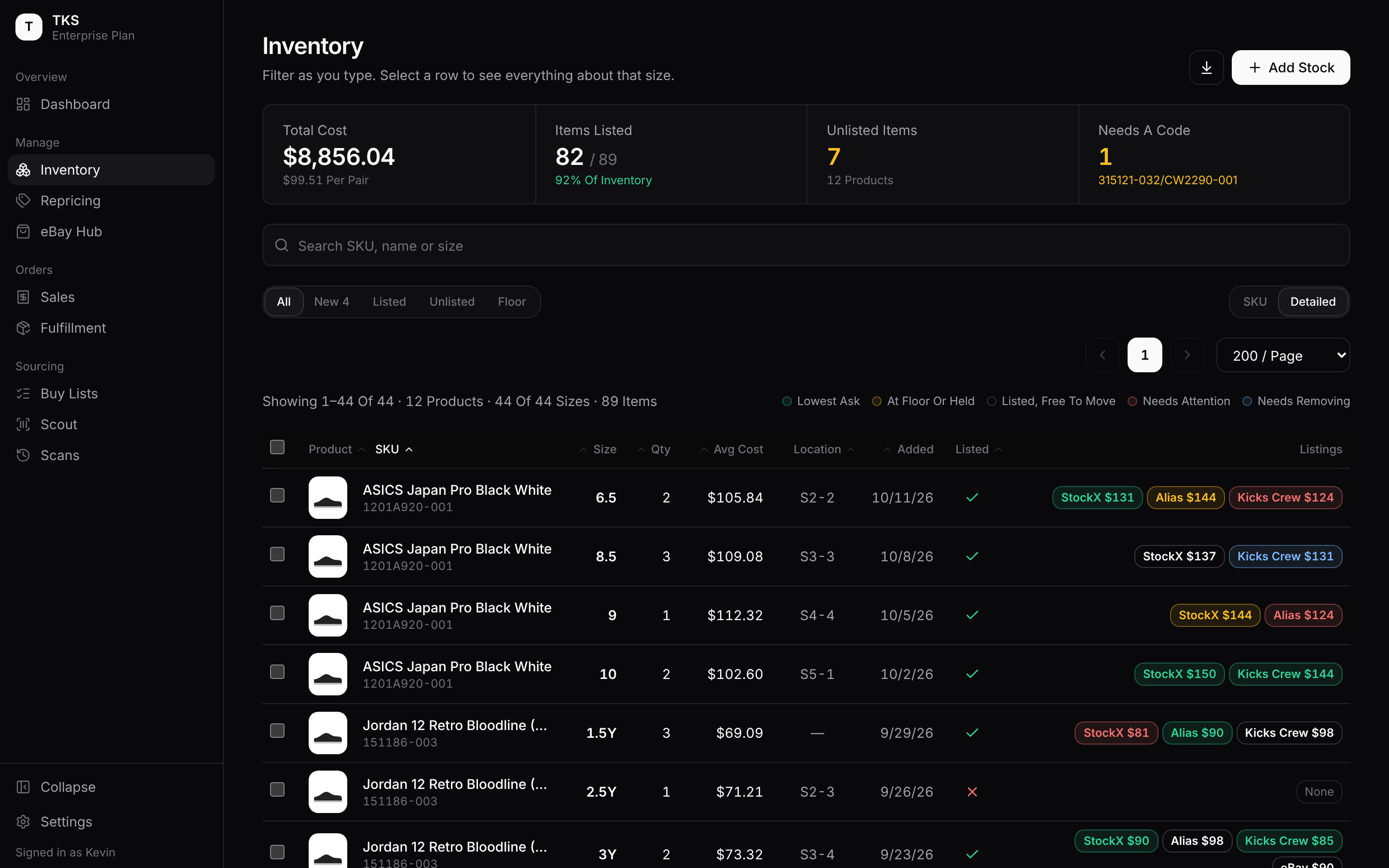 The Inventory tab